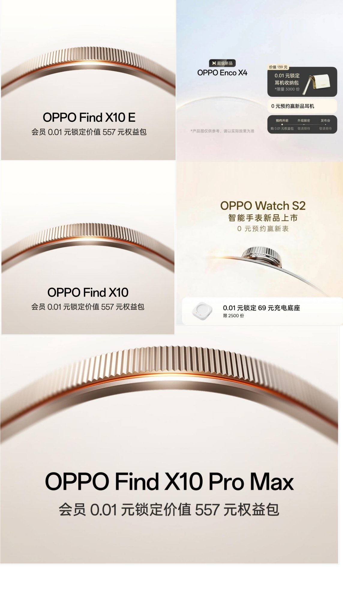 Rezervacijos puslapis OPPO Find X10 serijos kartu su Enco X4 ir Watch S2