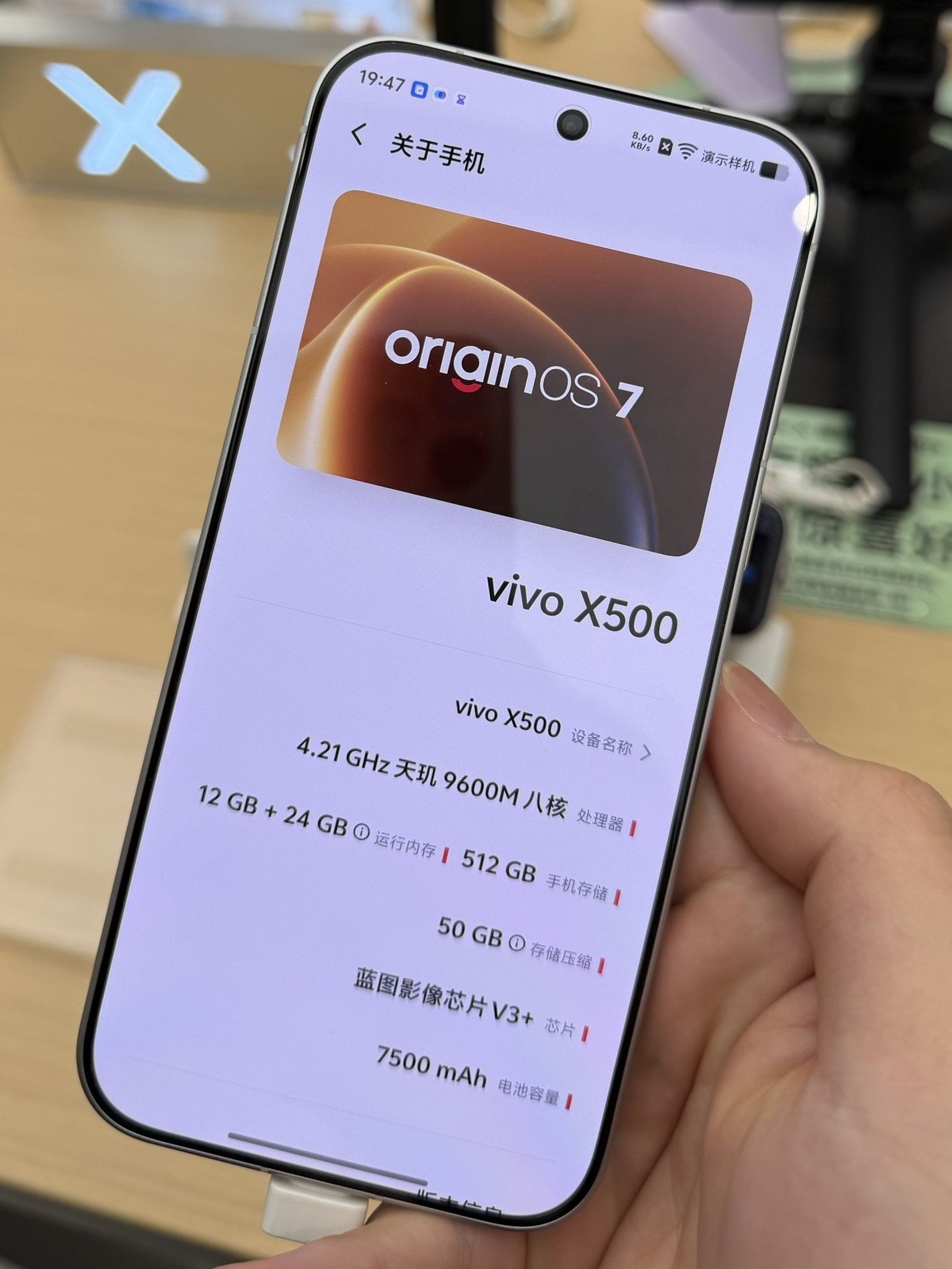 vivo X500 — schermo Informazioni sul telefono con Dimensity 9600M e batteria da 7500 mAh