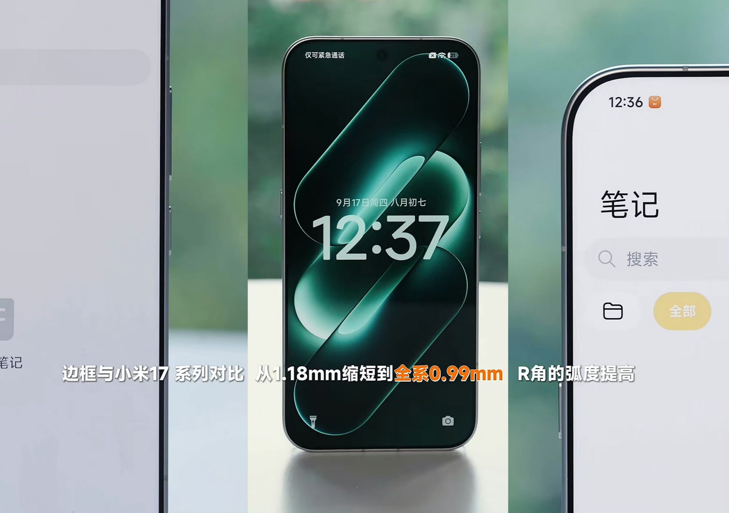 Predná strana Xiaomi 18 Pro — rámik zúžený z 1,18 mm v sérii Xiaomi 17 na 0,99 mm